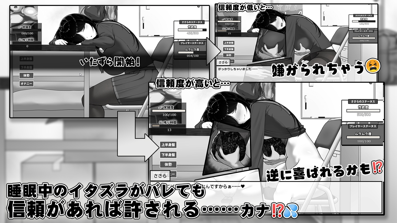 精品SLG/官中/步兵丨漫研社顾问想要支持佐伯沙罗/漫研顧問は佐伯ささらを支えたい Ver1.04 官方中文步兵版【20260114】 游戏截图 2