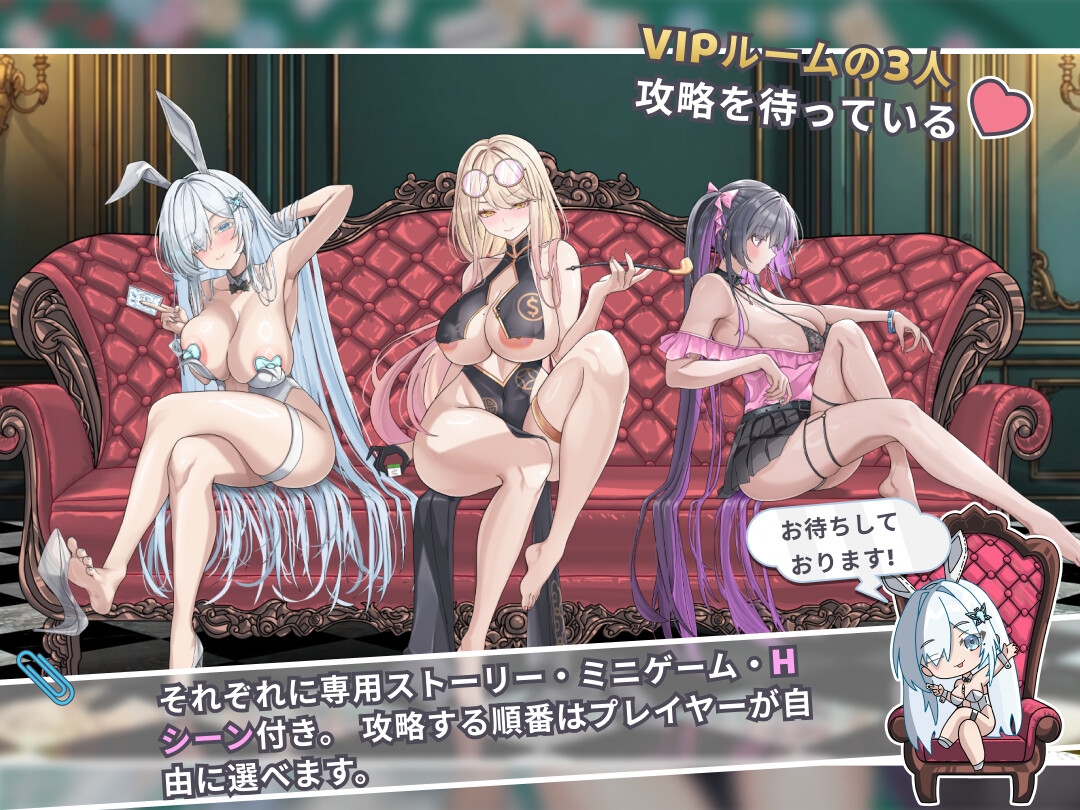 SLG/官中/动态丨卡凯坦 - 赌博圣传说/カカイタン - ギャンブルの聖伝説 Ver1.10 官方中文版【20260127】 游戏截图 4