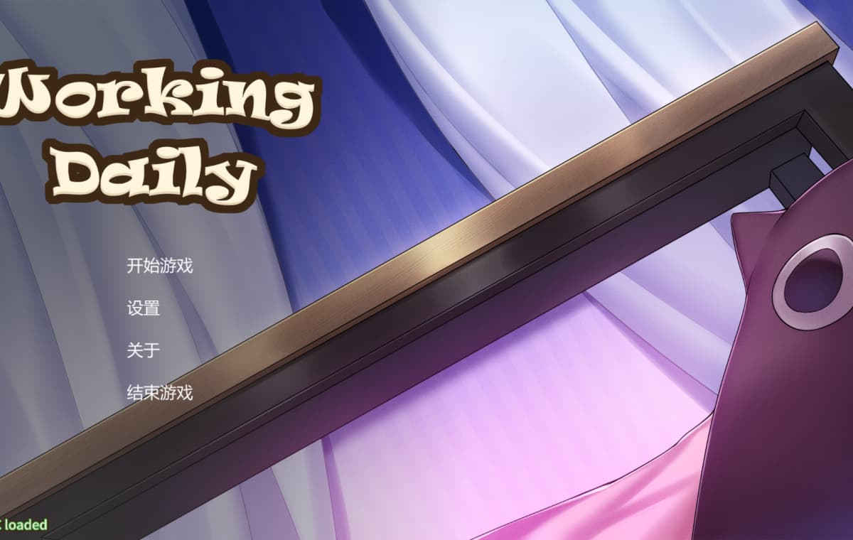 新作SLG/动态/CV/官中无码丨工作日常 Working Daily V.1872510 官中步兵版【20260114】 游戏截图 1