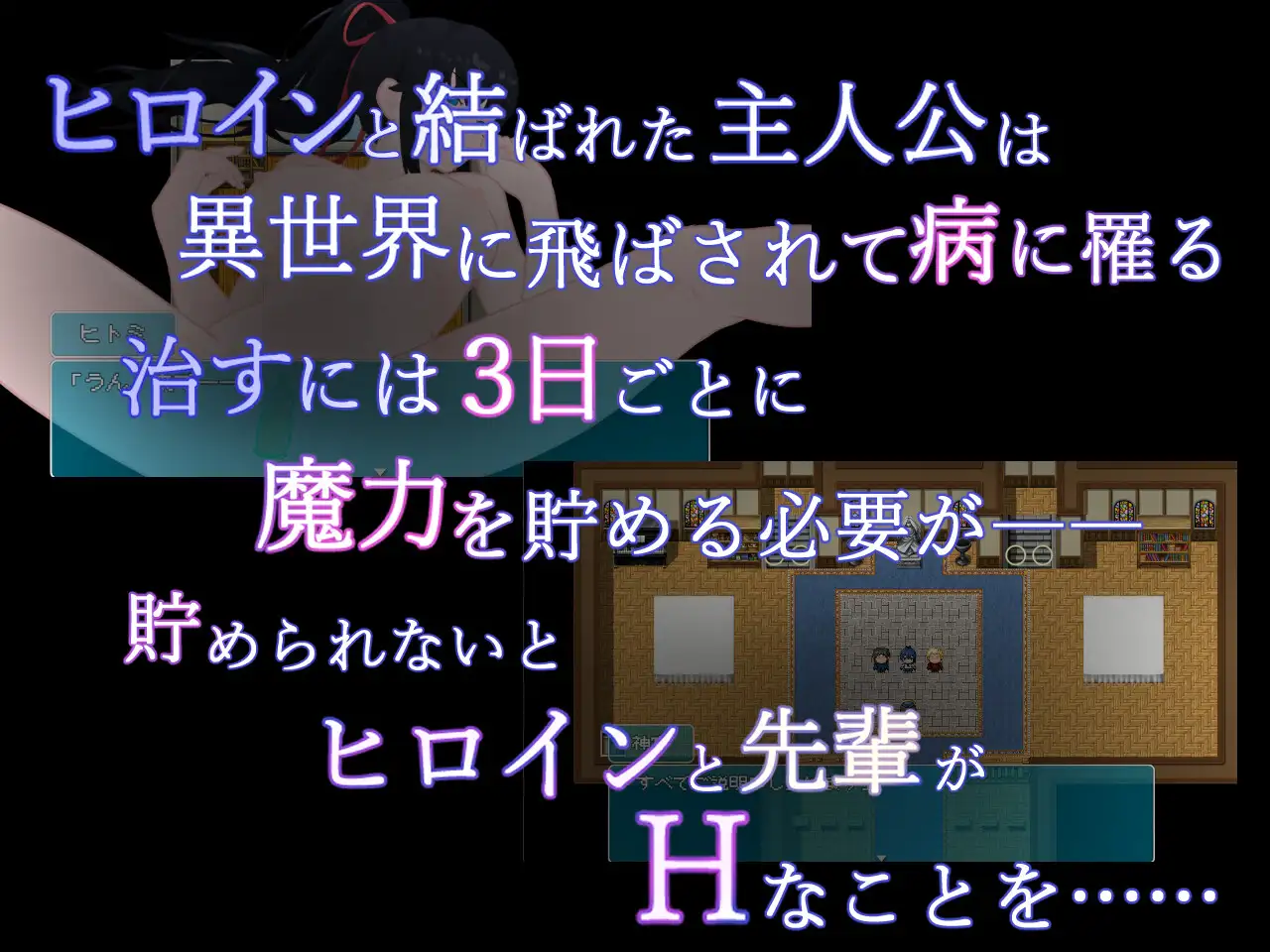 RPG/汉化/NTR丨窗帘的另一侧 NTR/カーテンのむこう NTR Ver1.8 AI汉化版【20260114】 游戏截图 3