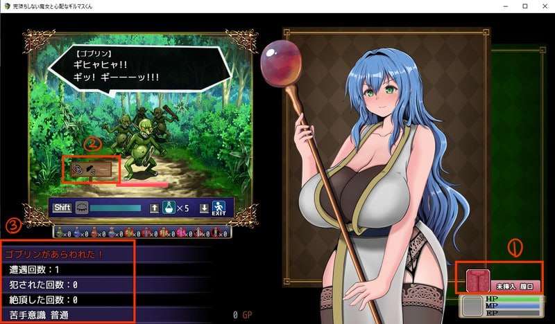 RPG/官中/更新丨未完全堕落的魔女与令人担心的公会会长君/完堕ちしない魔女と心配なギルマスくん Ver0.70SP 官方中文版【20260407】 游戏截图 7