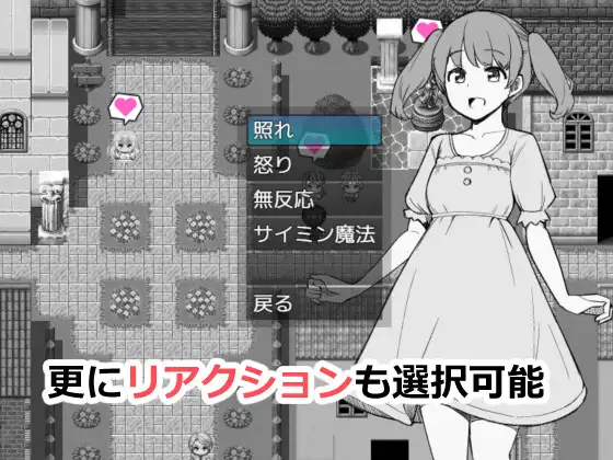 RPG/新汉化丨为了目睹NPC胖次而转生到RPG世界的我 NPCのパンツを見るためRPG世界に転生してきました AI汉化版【20260114】 游戏截图 5