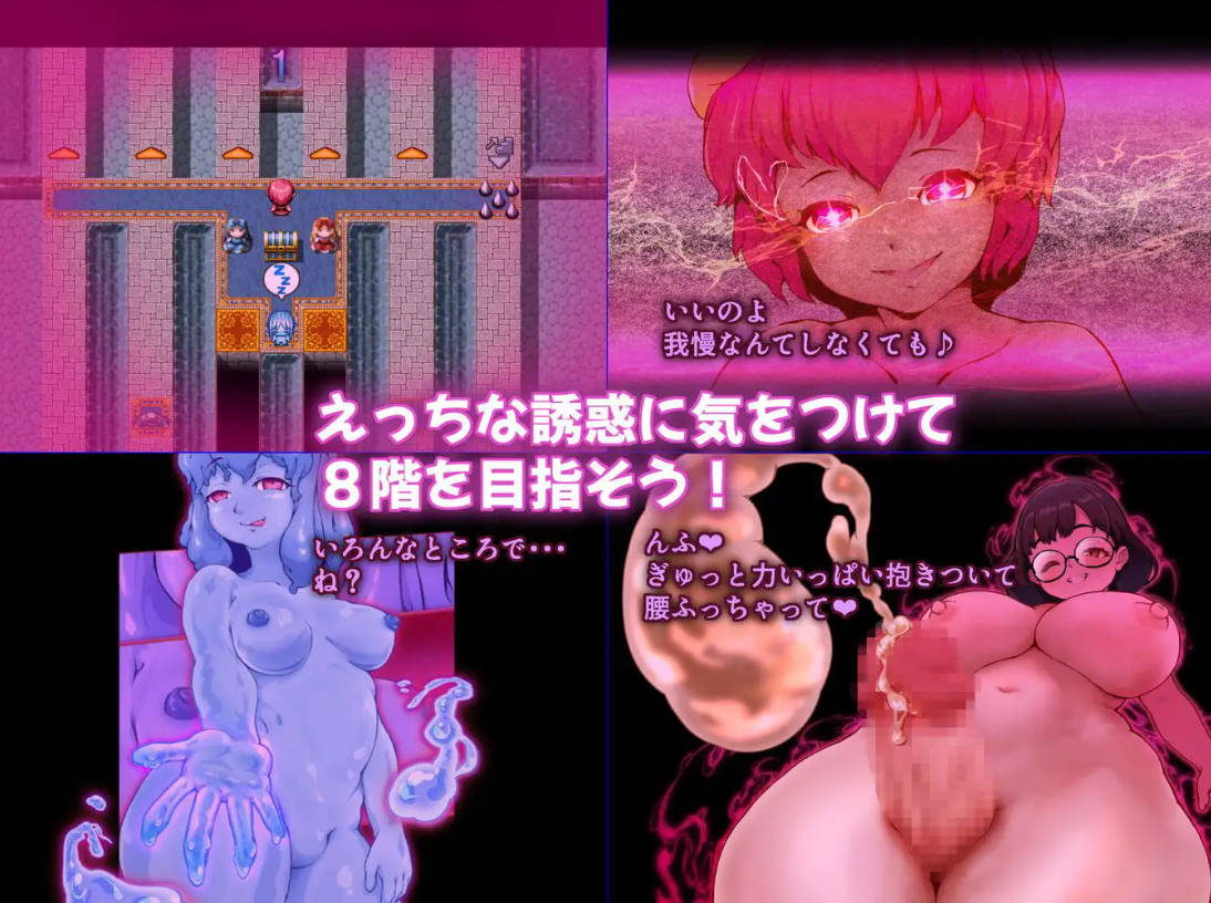 RPG/汉化/新作丨回忆房间诱惑图书馆/まいさい回想部屋誘惑図書館 AI汉化 【20260114】 游戏截图 2