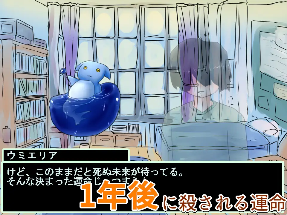 RPG/汉化丨冒牌货的破坏魔法/まがいものの破壊魔法/生肉+动态 pc 【20260114】 游戏截图 4