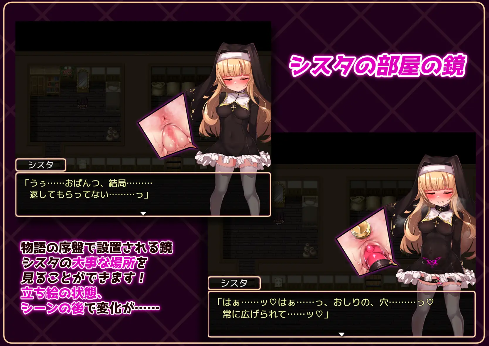 RPG/个人DeepSeekV3.2汉化丨修女是大家的肉便器！！~7日间的性奴生活~ Ver1.01个人汉化(シスタはみんなのオナホです!!~7日間の〇隷性活~)【20260114】