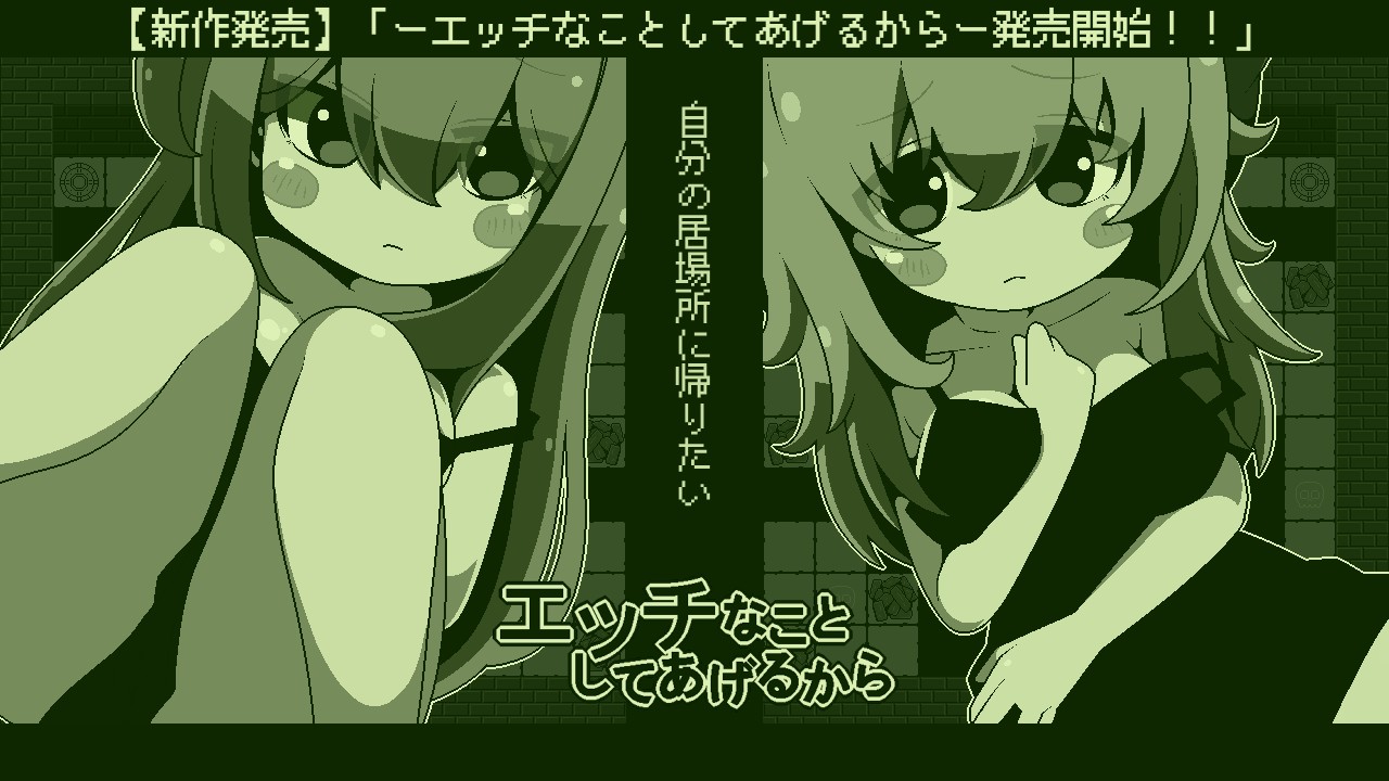 PUZ/AI汉化丨我会做些色色的事情哦 —— 小千 エッチなことしてあげるからーチトー 【20260114】 游戏截图 6