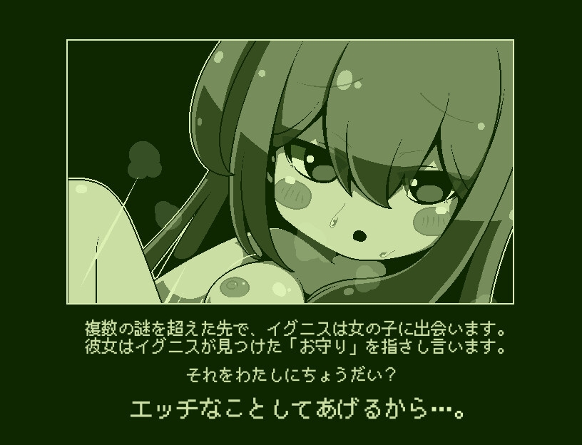 PUZ/AI汉化丨我会做些色色的事情哦 —— 小千 エッチなことしてあげるからーチトー 【20260114】 游戏截图 7