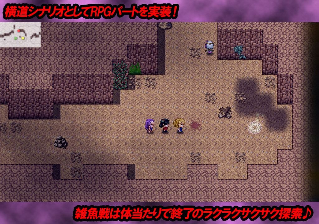 新作RPG/汉化/精品/NTR丨FANZA同人：毁灭另一个夜晚 Doom_Another Night AI汉化版【20260114】 游戏截图 1