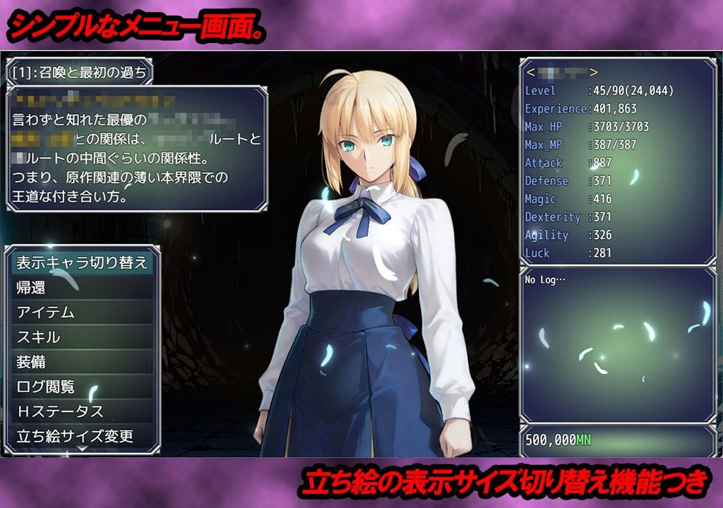 新作RPG/汉化/精品/NTR丨FANZA同人：毁灭另一个夜晚 Doom_Another Night AI汉化版【20260114】 游戏截图 3