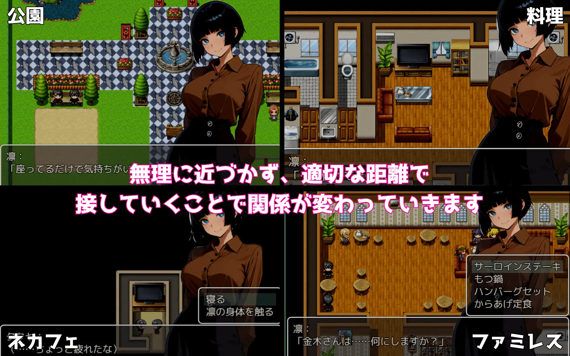 新作RPG/汉化/阿黑颜丨无法露出笑容的、与侄女同居的日子 笑えない姪との生活 AI汉化版【20260114】 游戏截图 1