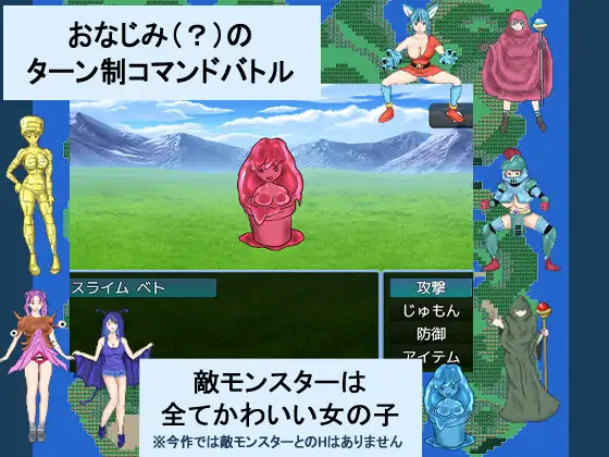 王道RPG/汉化/新作丨SIMPLE QUEST - シンプル クエスト-AI汉化版【20260114】 游戏截图 7