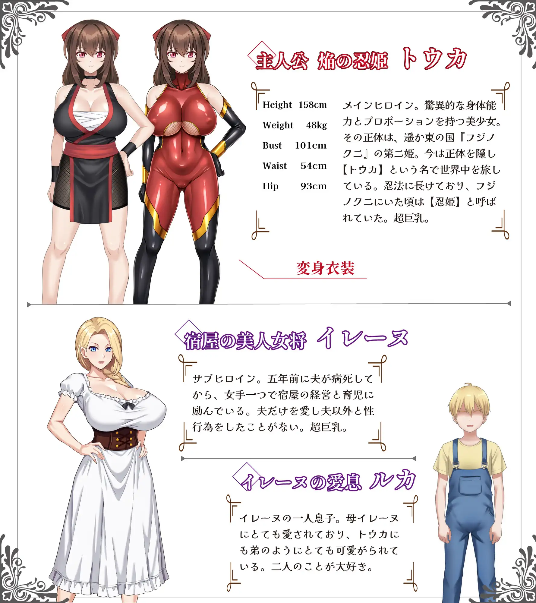 热门RPG/汉化/NTR/更新丨赤焰忍者公主透香 -堕落魅魔公主的故事- 紅焔忍姫トウカ -淫魔堕落姫譚- v1.02 内嵌汉化版【20260114】 游戏截图 5