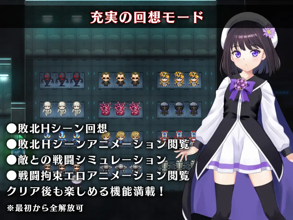 调教束缚RPG/汉化/更新丨魔法少女阿斯塔利克斯:逃出监狱回廊 / 魔法少女アスターリクス・監獄回廊からの脱出 v1.02 AI汉化版【20260114】 游戏截图 3