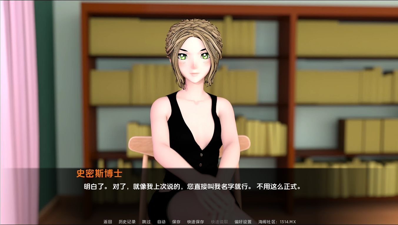 SLG/汉化/双端丨以恩惠回报 Favor for Favor v1.0 【20260114】 游戏截图 1