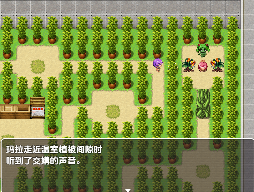 RPG/汉化/双端丨宅邸逃脱/Mansion Escape v0.6b 【20260114】 游戏截图 1