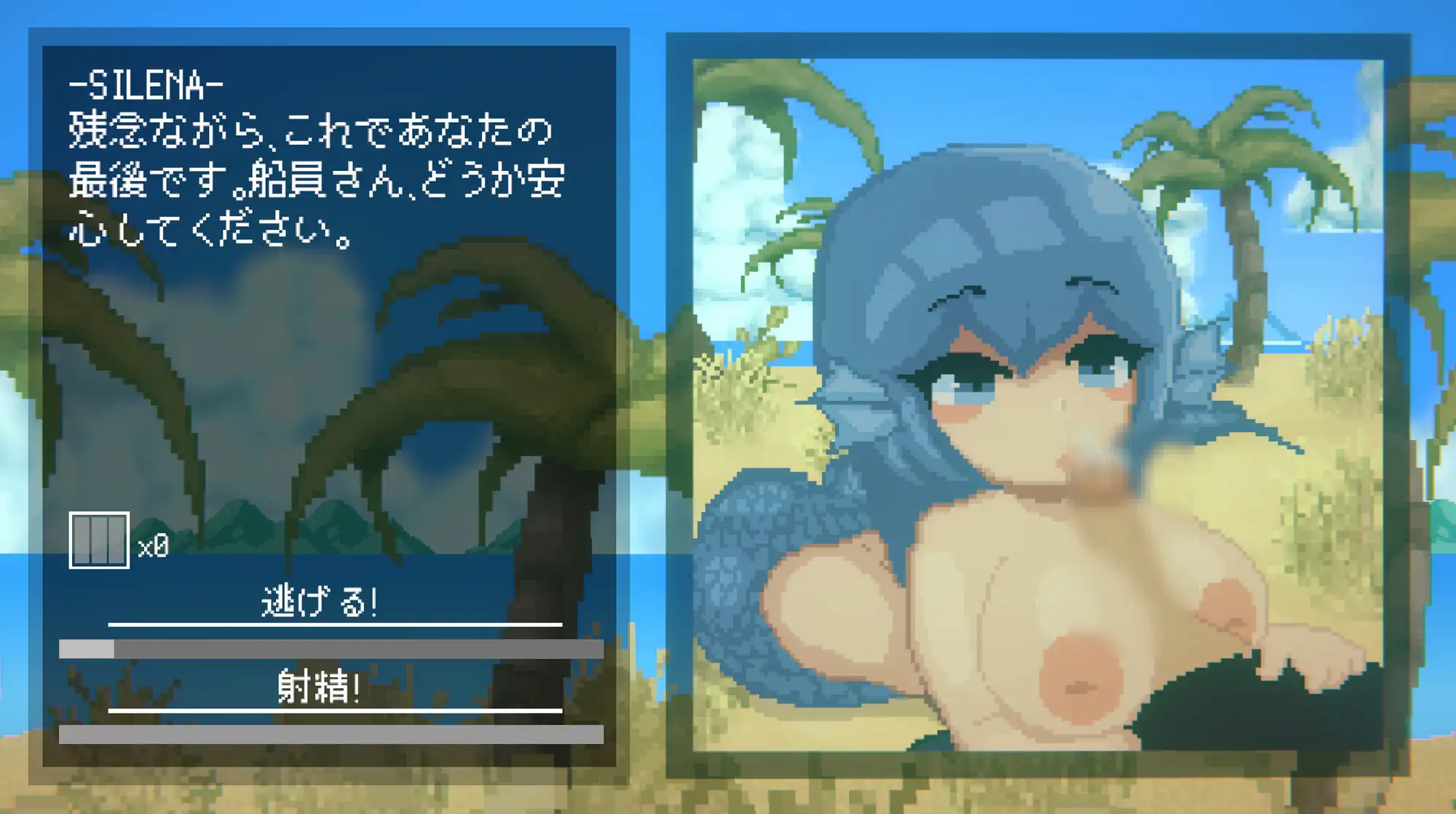 新作ACT/动态/官中/后宫/双端丨魅魔狩猎 Succubus Hunt v1.52 官方中文正式版【20260114】 游戏截图 5
