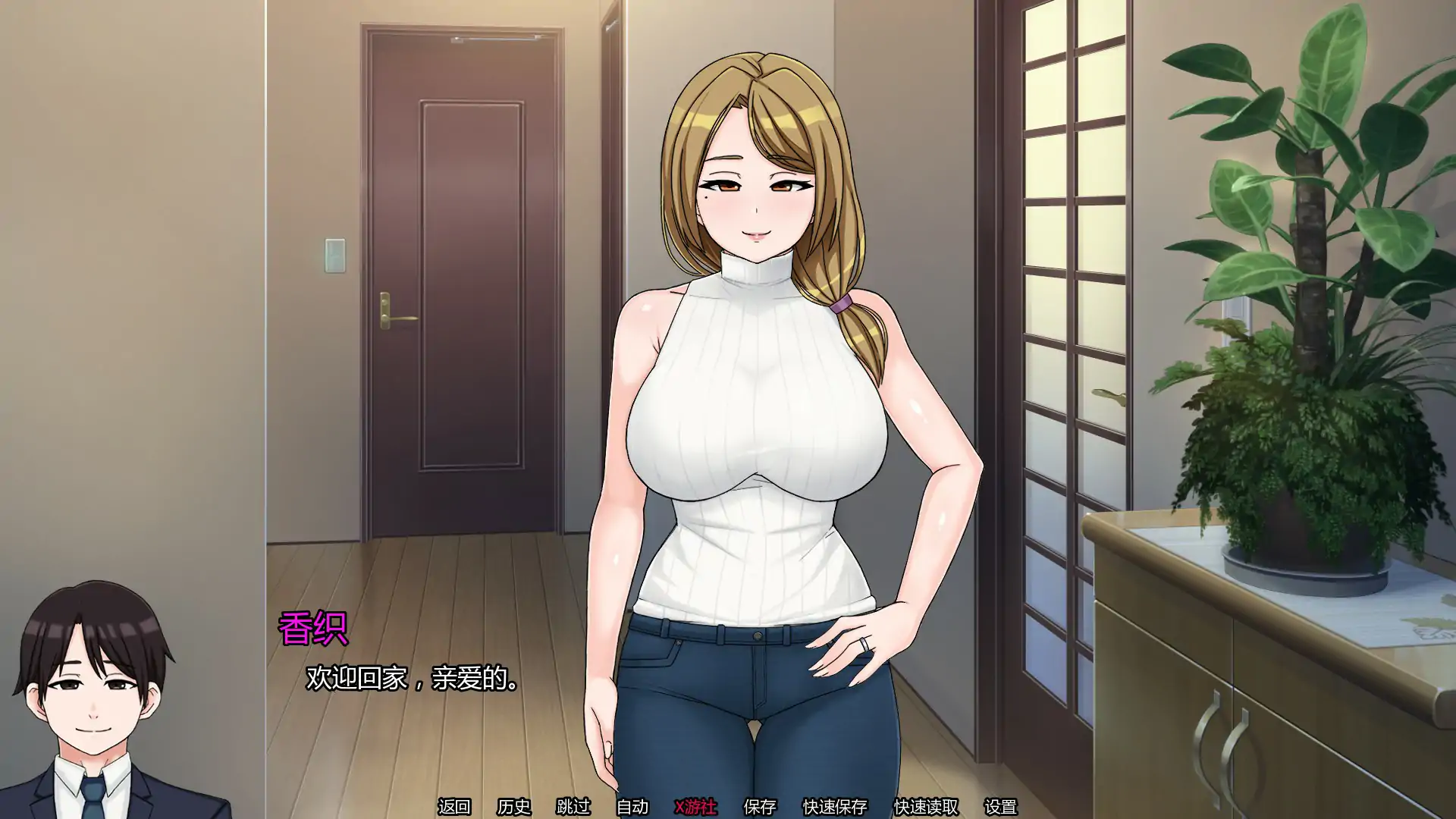 新作SLG/汉化/NTR人妻/双端丨我的献妻幻想 My Netorase Delusions v0.2 AI汉化版【20260113】 游戏截图 5