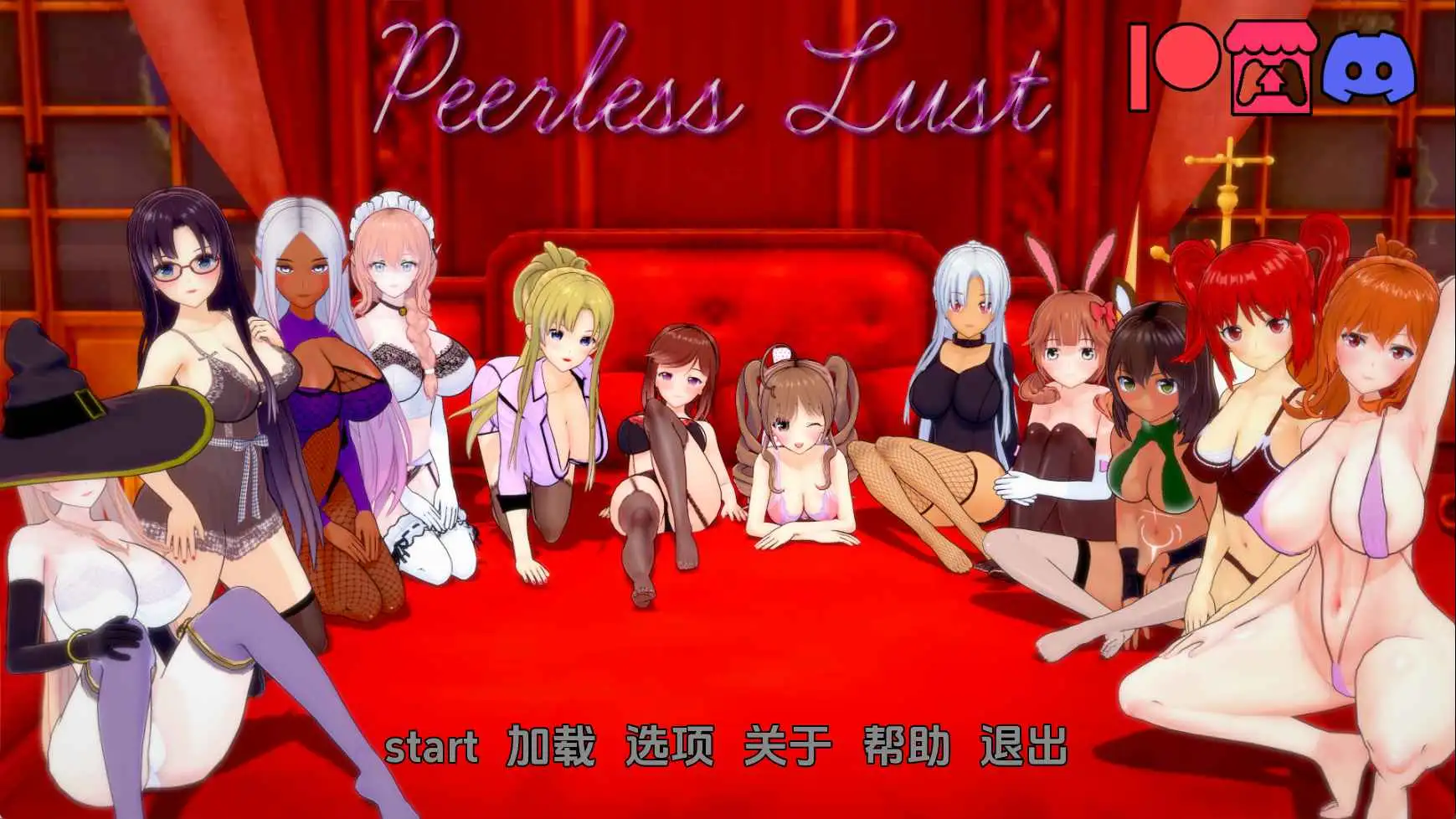 日系SLG/汉化/动态/双端丨无与伦比的欲望/Peerless Lust v0.41 AI版【20260113】 游戏截图 6