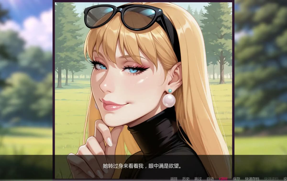 SLG/汉化/双端丨非常高兴 With Great Pleasure v0.7 【20260113】 游戏截图 5