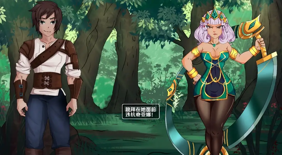 探索RPG/后宫/动态/双端丨统治联盟 League of Domination v0.18 内嵌AI汉化步兵版 【20260113】 游戏截图 2