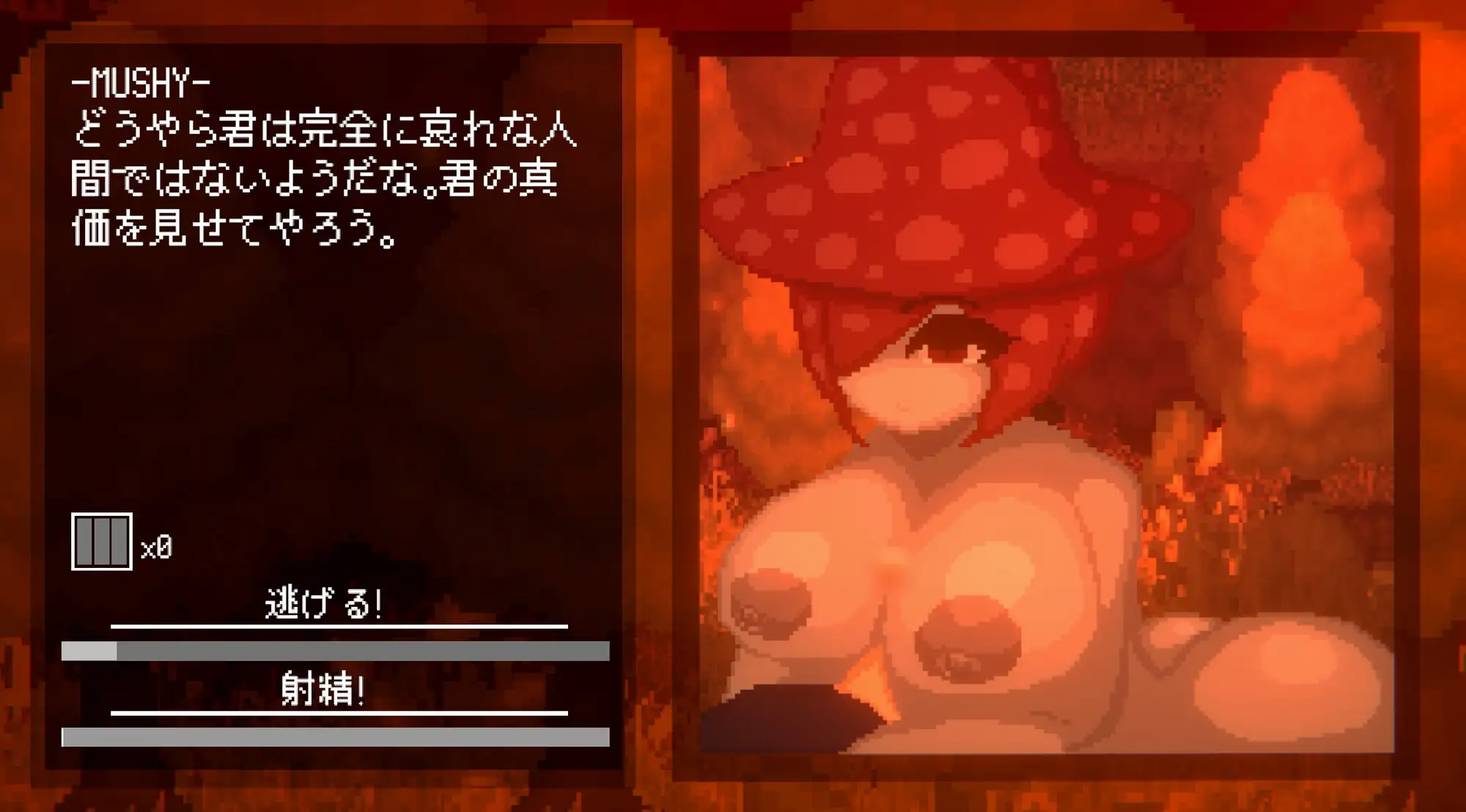 新作ACT/动态/官中/后宫/双端丨魅魔狩猎 Succubus Hunt v1.52 官方中文正式版【20260113】 游戏截图 2