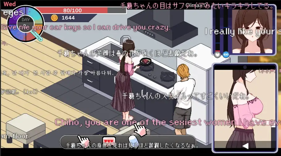 SLG/官中/更新丨NTR狂热/ NTRaholic チホネトラレケイカク V5.1.15s 官方中文步兵版【20260120】 游戏截图 5