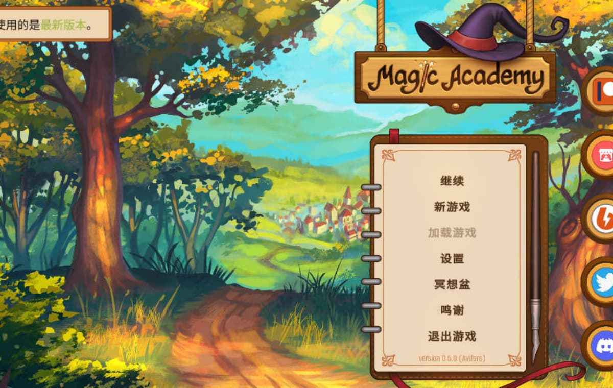 SLG/官中/动态丨魔法学院/Magic Academy v0.5.9 官方中文 【20260120】 游戏截图 7