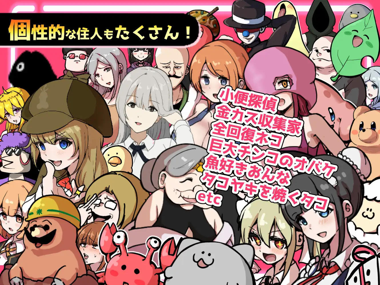 RPG/汉化/新作丨精液RPG 双成的诺亚～精子之雨与快乐之石～/ザーメンRPG ふたなりのノア ～精子の雨と快楽の石～ AI汉化版【20260120】 游戏截图 4