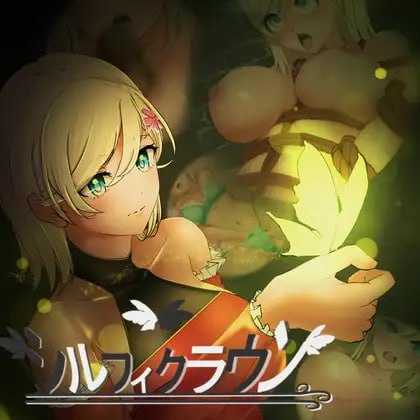 RPG/汉化/新作丨风之冠 第一部/シルフィクラウン 第一部 AI汉化版【20260120】 游戏截图 3