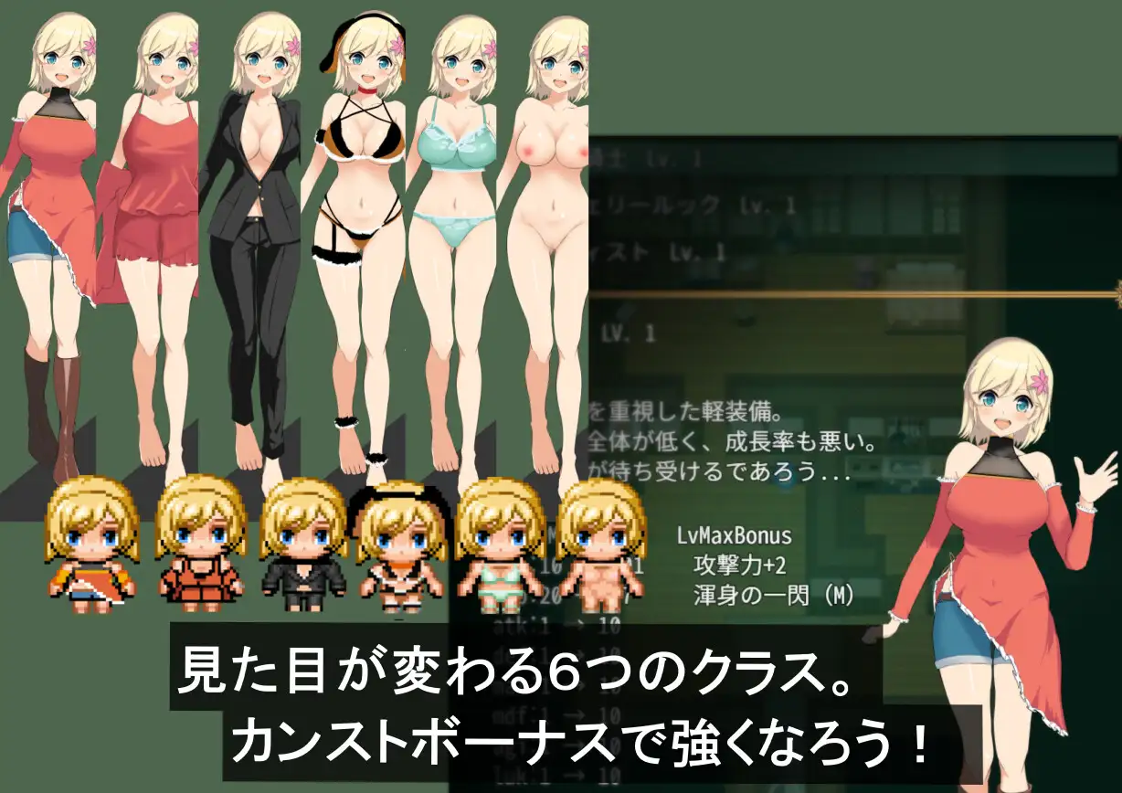 RPG/汉化/新作丨风之冠 第一部/シルフィクラウン 第一部 AI汉化版【20260120】 游戏截图 5