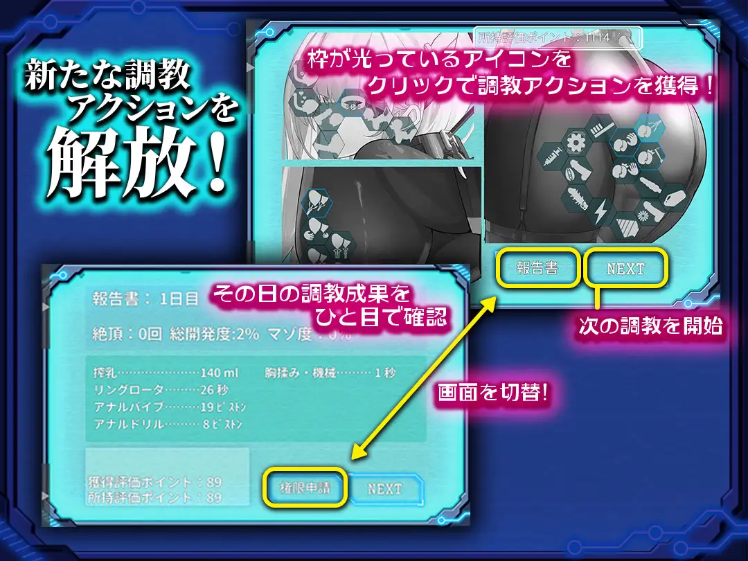 RPG/汉化/新作丨被囚禁的塞拉~机械调教记录~/捕らわれのセイラ~機械○記録~ AI汉化版【20260120】 游戏截图 4