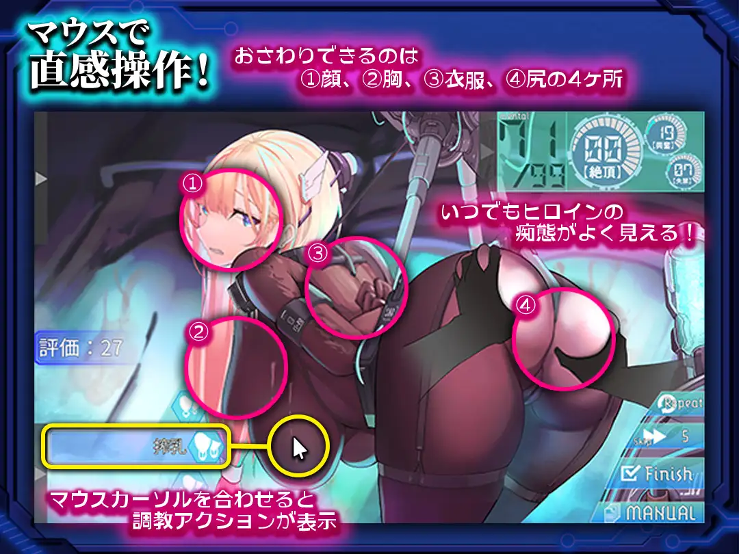 RPG/汉化/新作丨被囚禁的塞拉~机械调教记录~/捕らわれのセイラ~機械○記録~ AI汉化版【20260120】 游戏截图 5