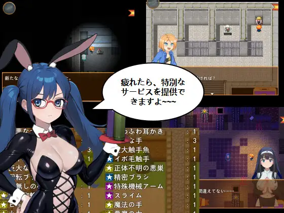 RPG/汉化/动态丨痒痒怪盗花娜 - 真·奥迦迪斯痴笑回忆录/くすぐり怪盗ハナ - 真オーガディス呓笑回想録 AI汉化版+特典【20260120】 游戏截图 6