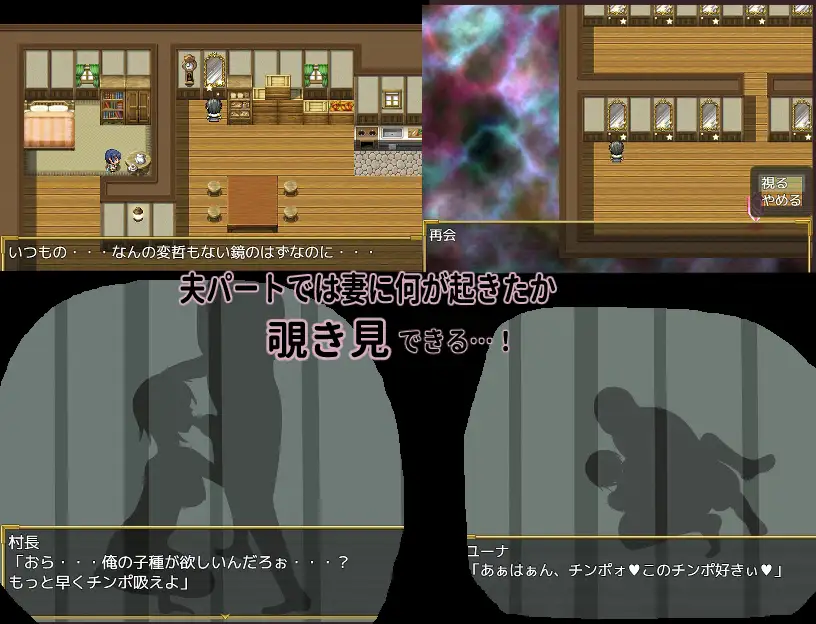 新作RPG/汉化/NTR丨新婚妻子尤娜与NTR地下城 新妻ユーナと寝取られダンジョン AI汉化版+全CG回想【20260120】 游戏截图 4