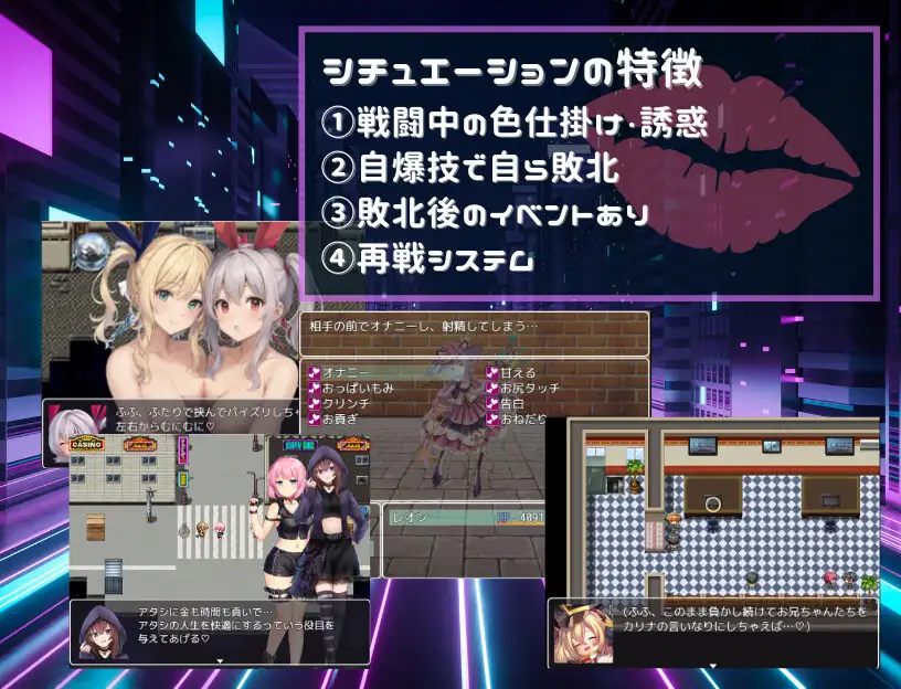 新作RPG/汉化/战斗H丨Link Battlers Online ~ 電脳世界で誘惑され、財布も理性も奪われるVRバトル ~ AI汉化版【20260120】 游戏截图 2