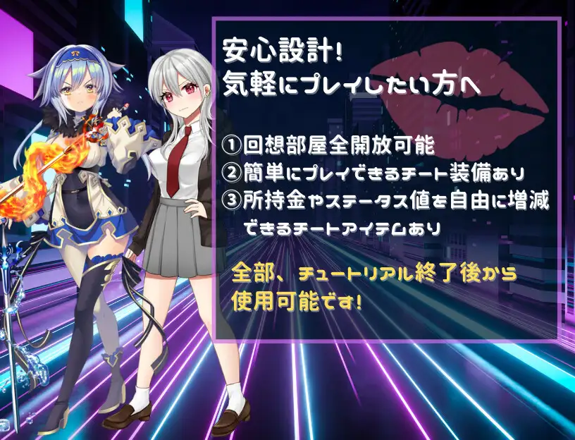 新作RPG/汉化/战斗H丨Link Battlers Online ~ 電脳世界で誘惑され、財布も理性も奪われるVRバトル ~ AI汉化版【20260120】 游戏截图 7