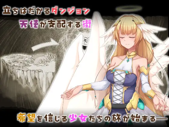 精品RPG/汉化/更新丨毁灭之都的异乡人 滅びの街のエトランジェ V1.0.4 内嵌汉化版+全CG存档【20260120】 游戏截图 2