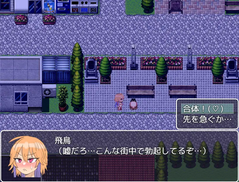 日式RPG/新作丨去见制作人吧！ プロデューサーに会いに行くぞ！ 内嵌AI汉化版+全回想存档 【20260120】 游戏截图 3