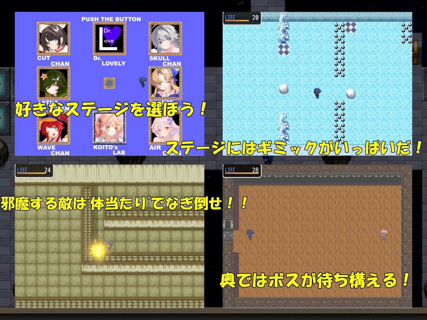 RPG/汉化丨ROADKUN V.1.01 【20260120】 游戏截图 1