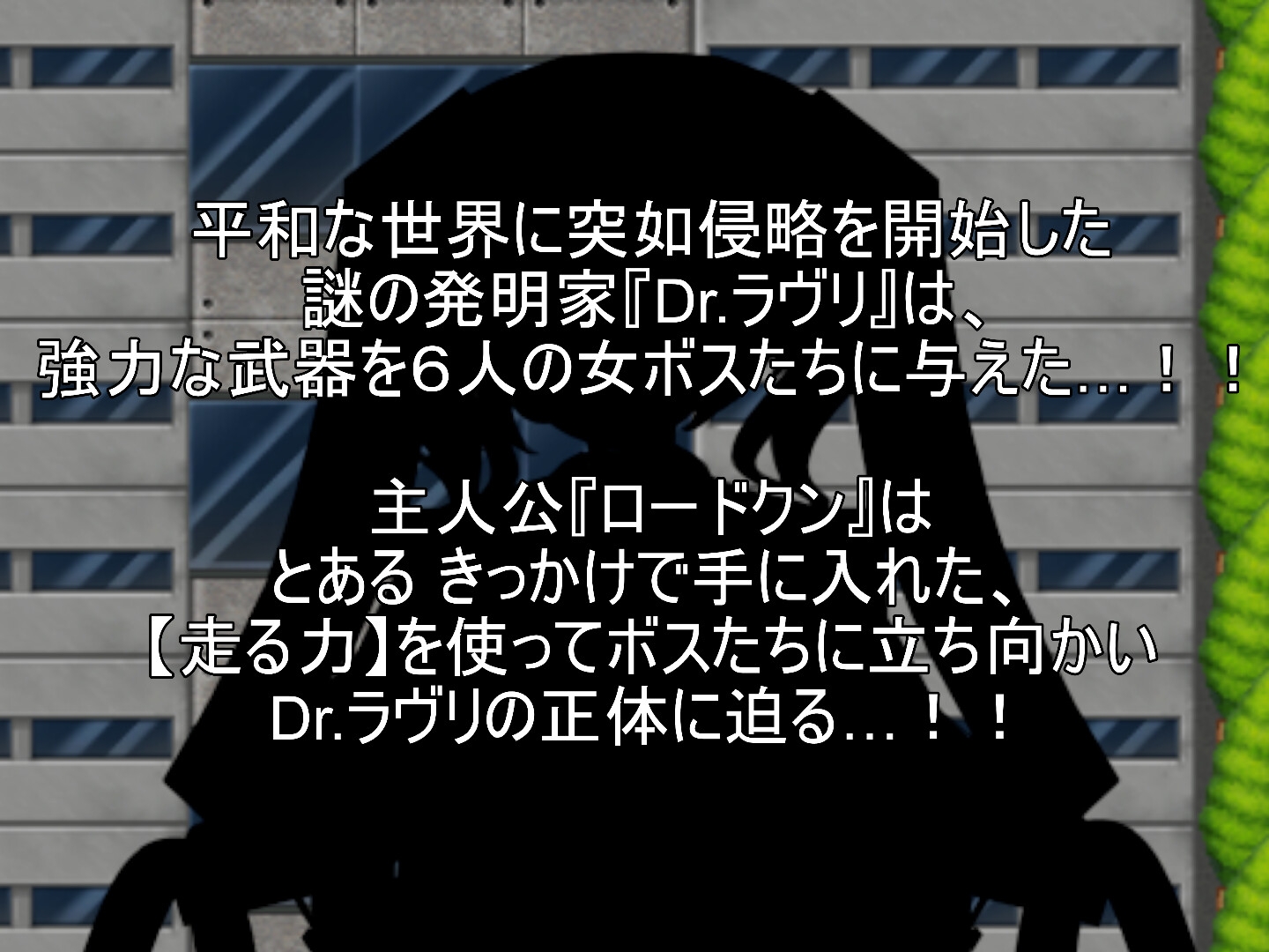 RPG/汉化丨ROADKUN V.1.01 【20260120】 游戏截图 2