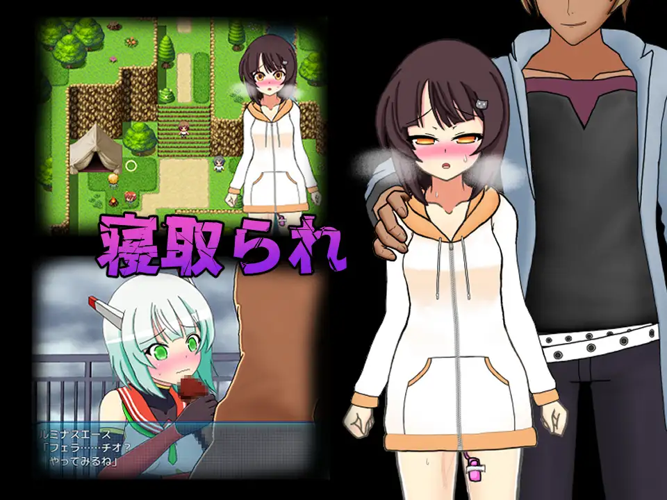 日式/RPG/新汉化丨流星超人辉光A 流星超人ルミナスA Ver2 内嵌AI汉化版 【20260120】 游戏截图 1