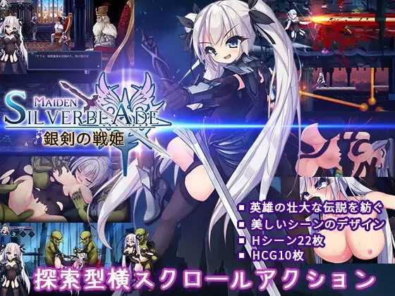 ACT/汉化/动态丨银剑战姬/银剑战姬 汉化中文版【20260120】 游戏截图 4