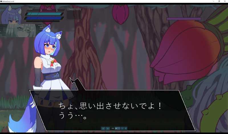 ACT/动态丨白色玻璃之尾~梦幻之庭与奈落的Agito/ホワイトグラステイル~夢幻の庭と奈落のアギト Ver0.2 【20260120】 游戏截图 1