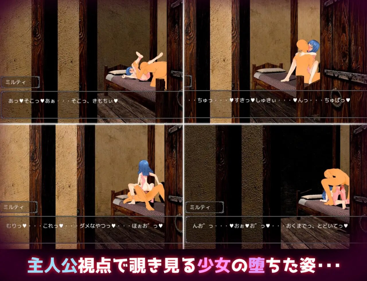 3D生肉PC动态NTR丨米尔蒂的堕落方法 ミルティの堕とし方 【20260120】 游戏截图 3