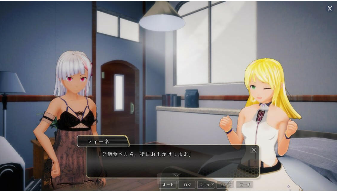 3D生肉PC动态CV丨基娜与菲涅 ~在黎明沉没的城市 キナとフィーネ ~夜明けに沈む街で 【20260120】 游戏截图 6