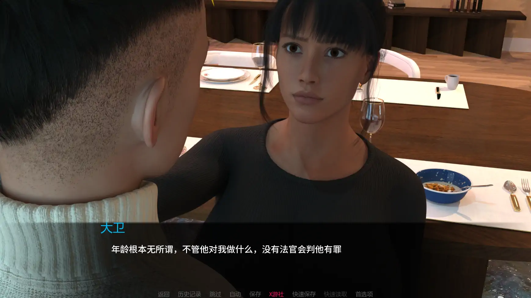 欧美SLG/汉化/熟女/双端丨最后的图片 The Last Picture v1.1.8 AI汉化版【20260120】 游戏截图 5