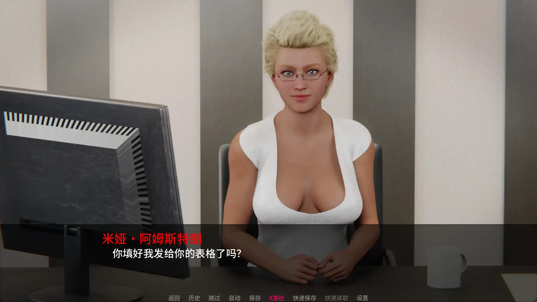欧美熟女SLG/汉化/动态/双端丨妓院大公司 Brothel Megacorporation v0.29 AI汉化版【20260120】 游戏截图 6