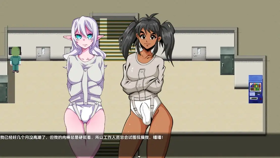 日式RPG/汉化/双端丨薇拉與扶她收容所/Vela & The Futanari Asylum v2.1 内嵌AI汉化版 【20260120】 游戏截图 2