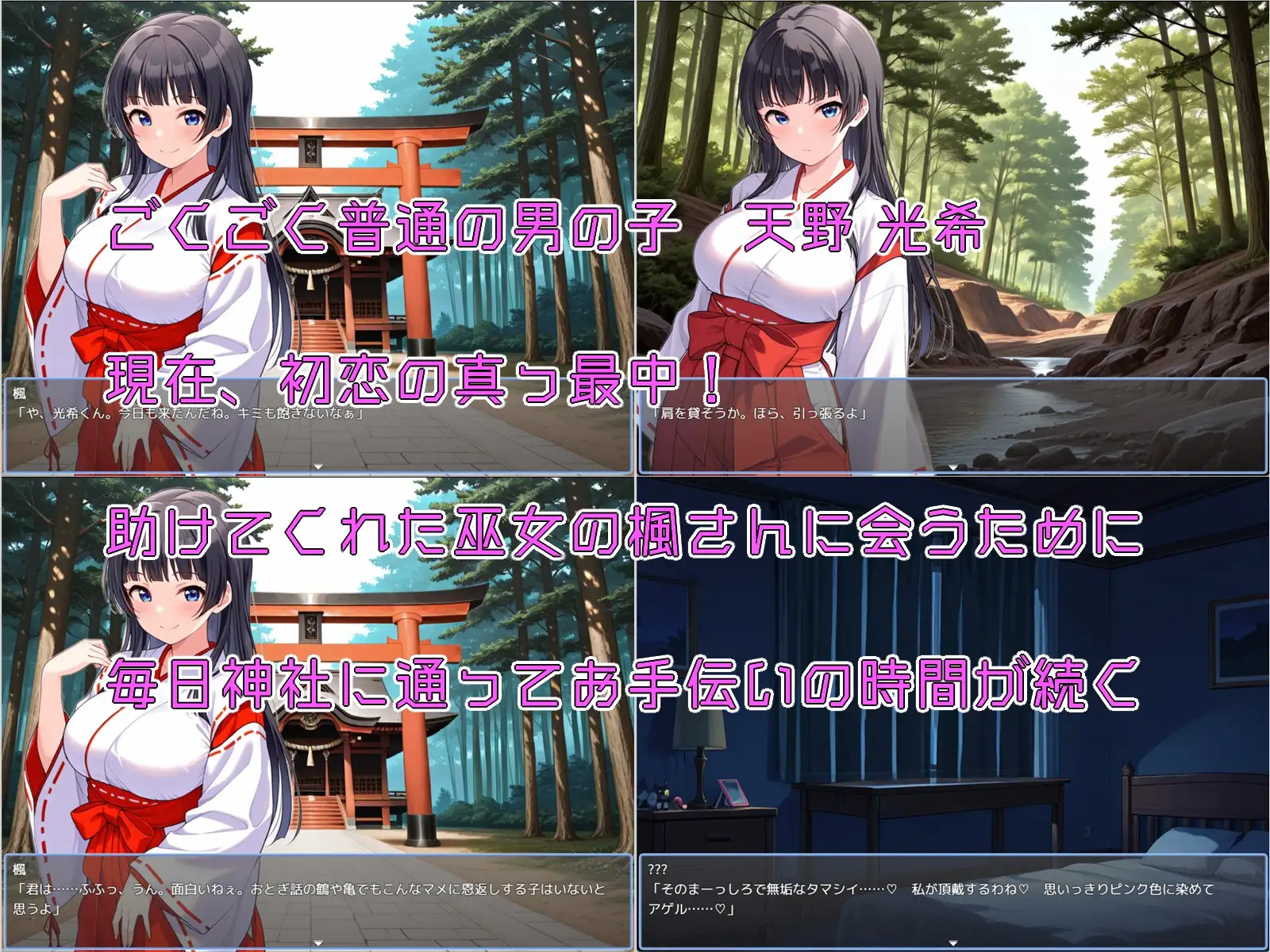 日系RPG/AI汉化/双端丨可奇的淫荡梦境冒险记 おねショタバトルRPG 光希の淫らな夢世界冒険記 v1.09【20260120】 游戏截图 5