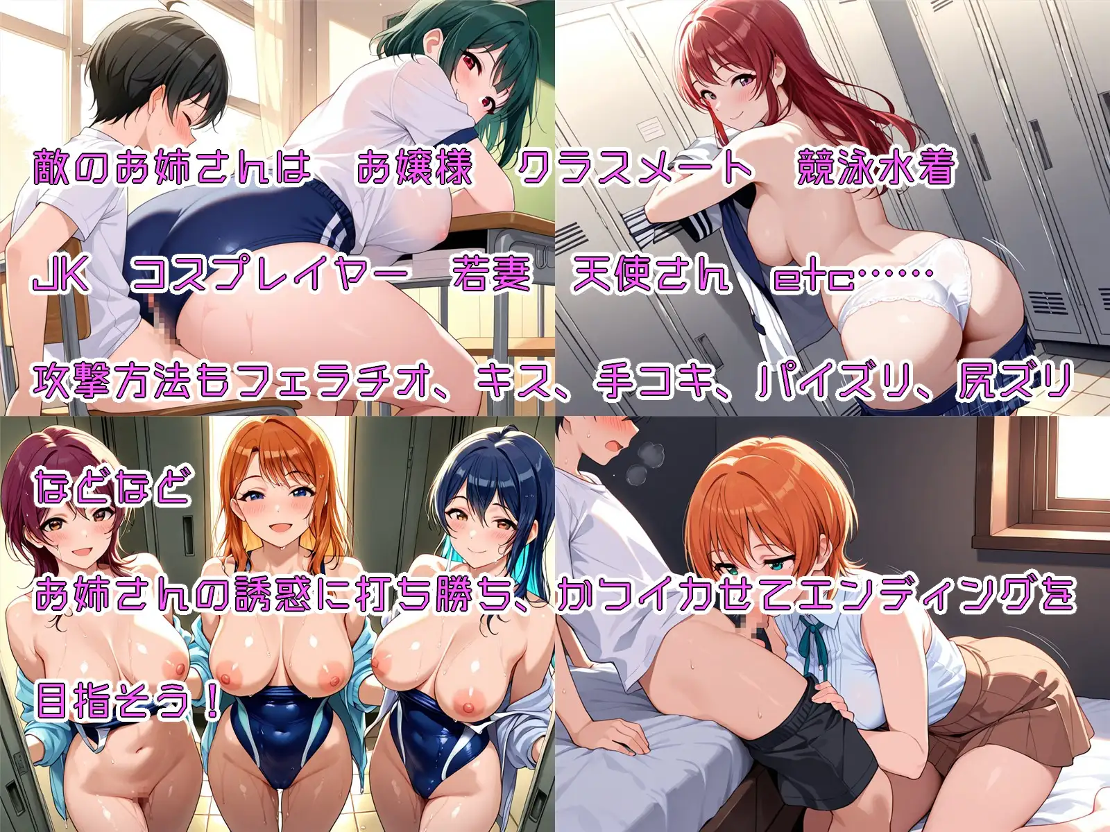 日系RPG/AI汉化/双端丨可奇的淫荡梦境冒险记 おねショタバトルRPG 光希の淫らな夢世界冒険記 v1.09【20260120】 游戏截图 8